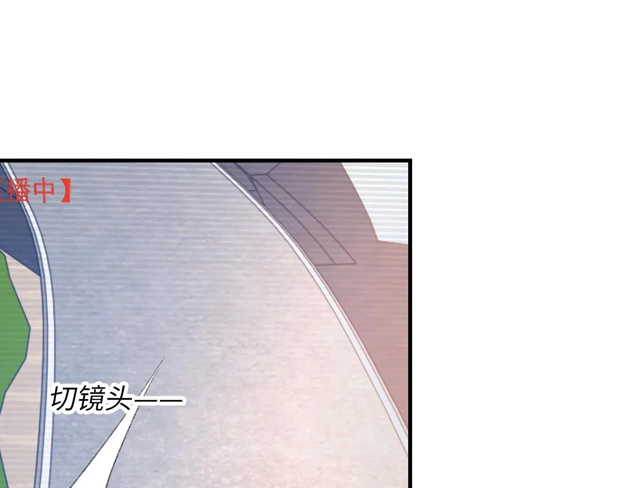 第50话 疯狂浪漫的吻 第101页
