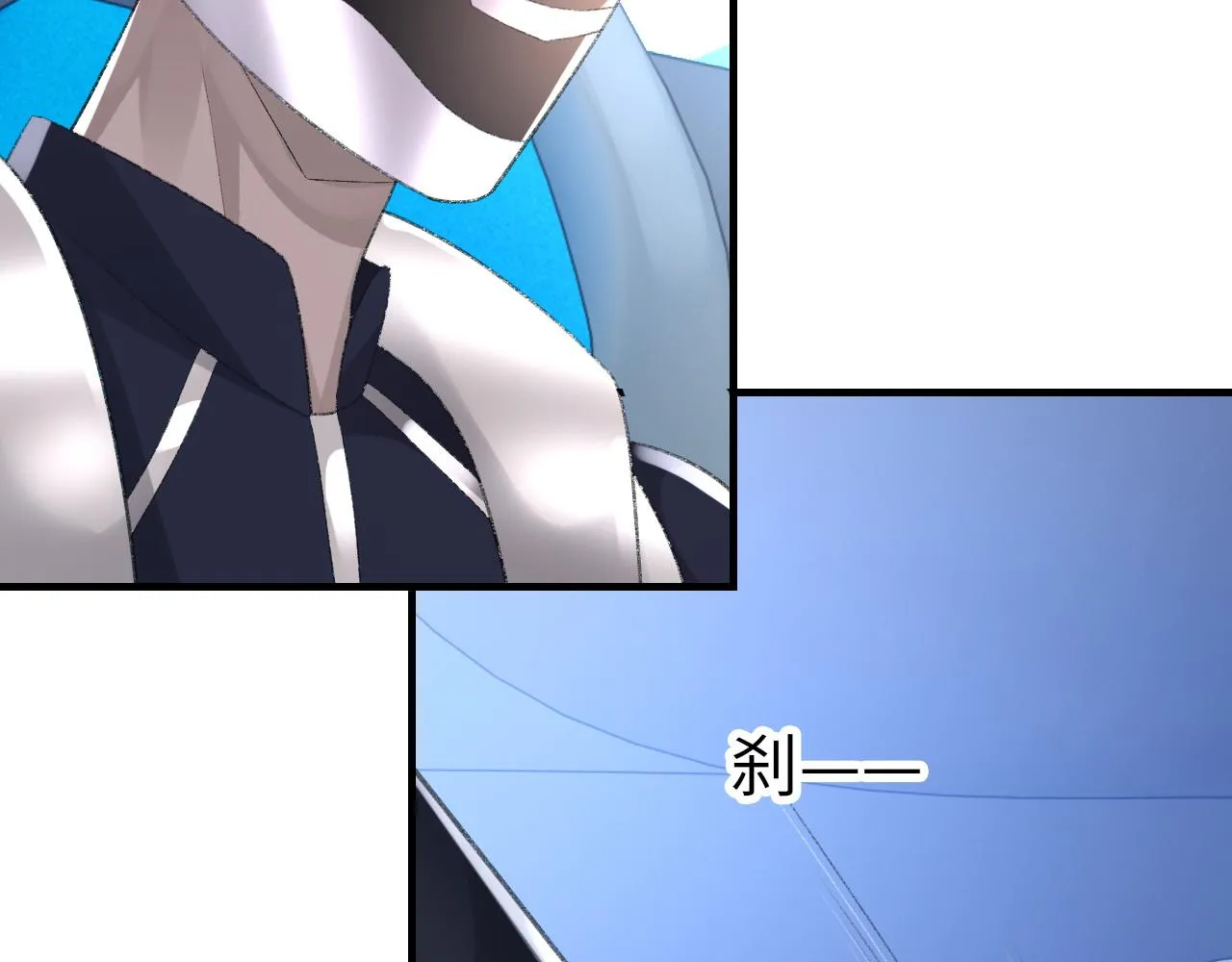 第50话 疯狂浪漫的吻 第122页