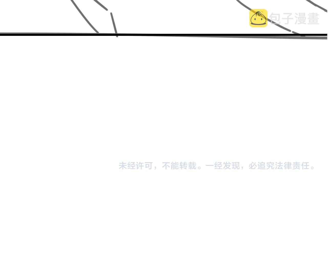 第50话 疯狂浪漫的吻 第141页