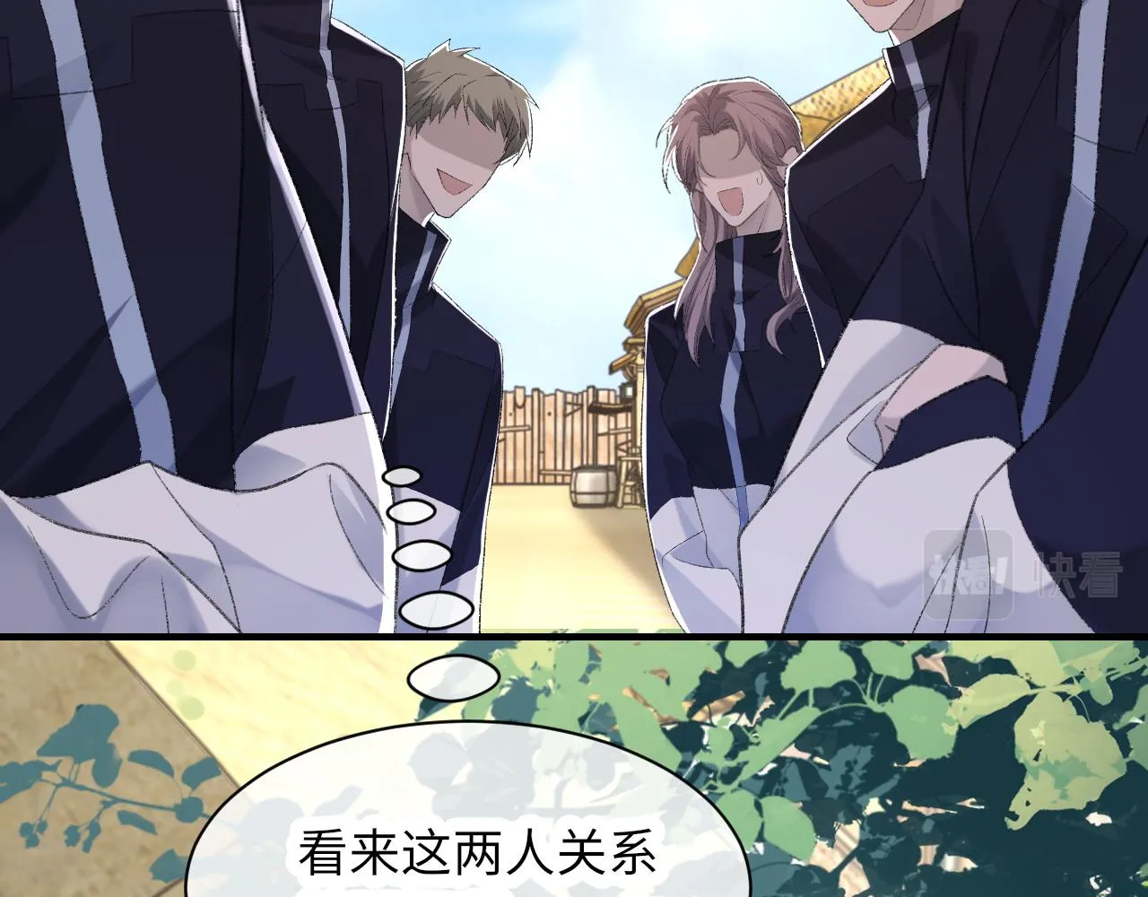 第47话 药 第7页