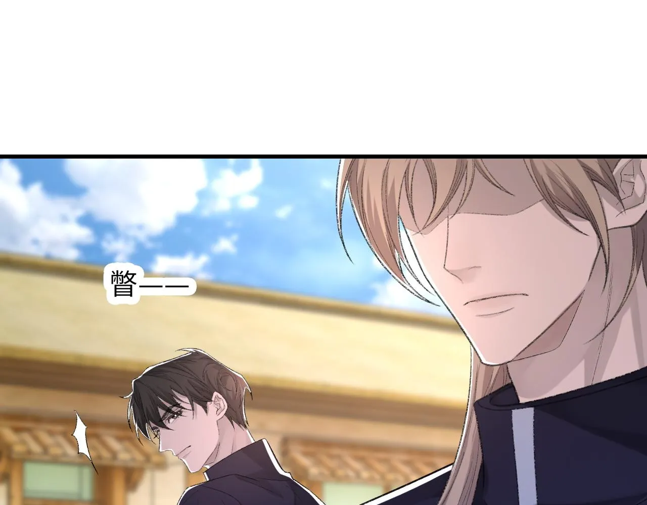 第47话 药 第14页