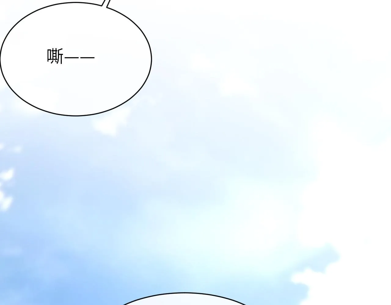 第47话 药 第21页