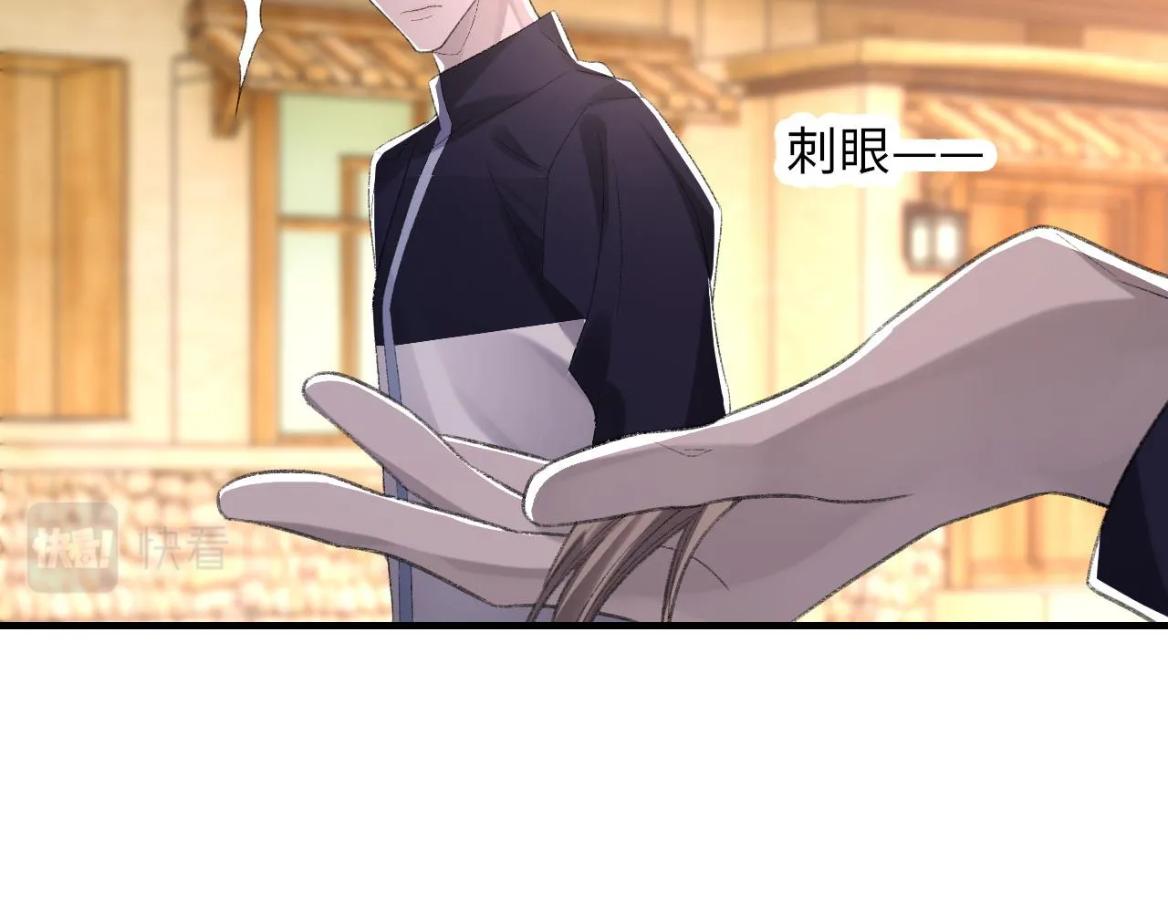 第47话 药 第26页