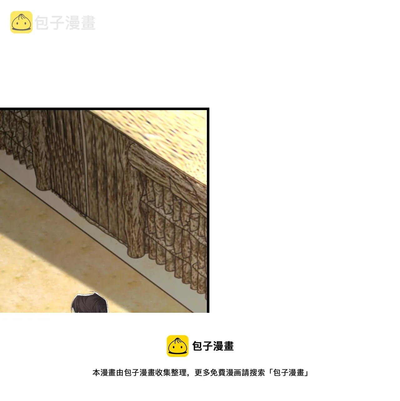 第47话 药 第39页