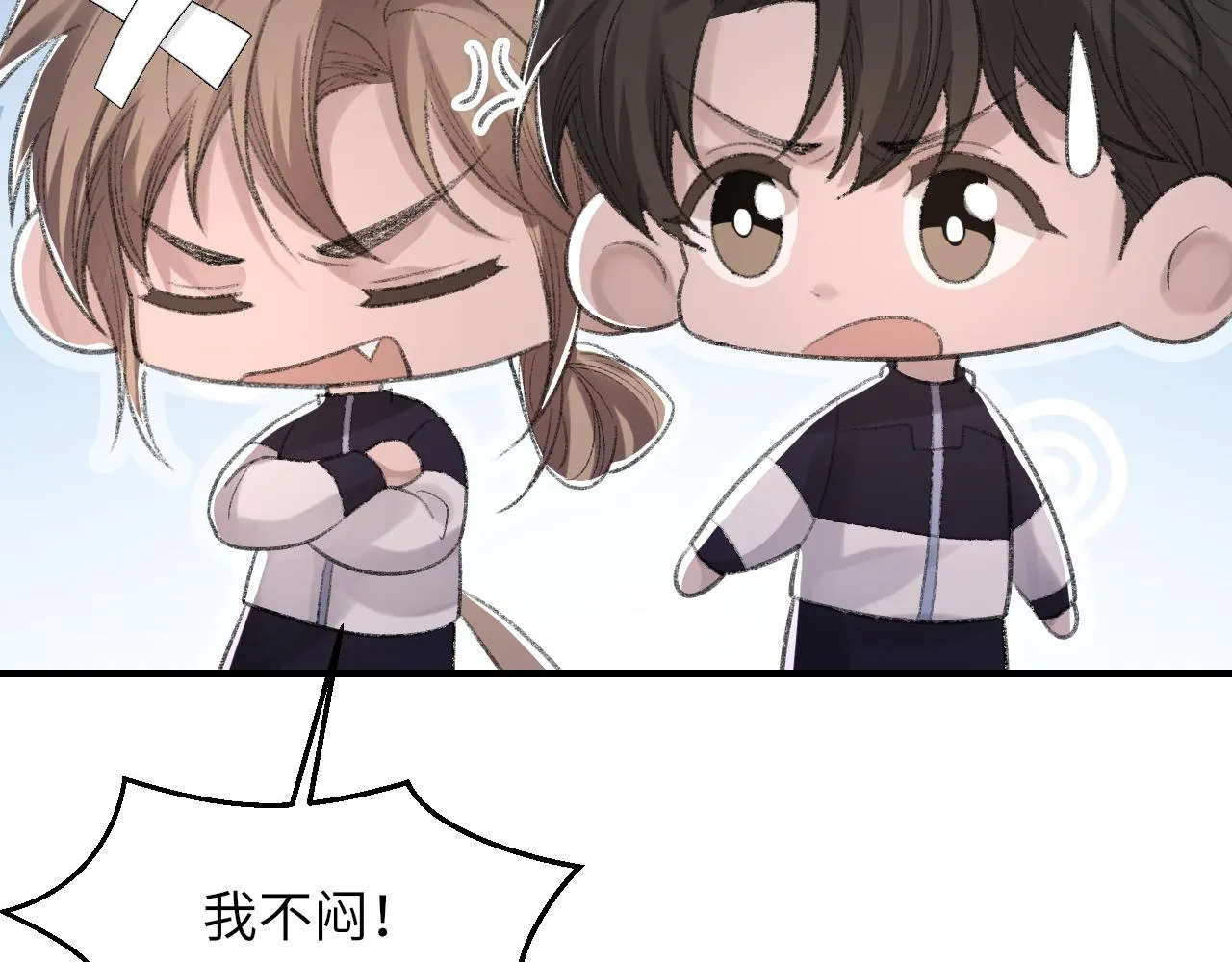 第47话 药 第46页