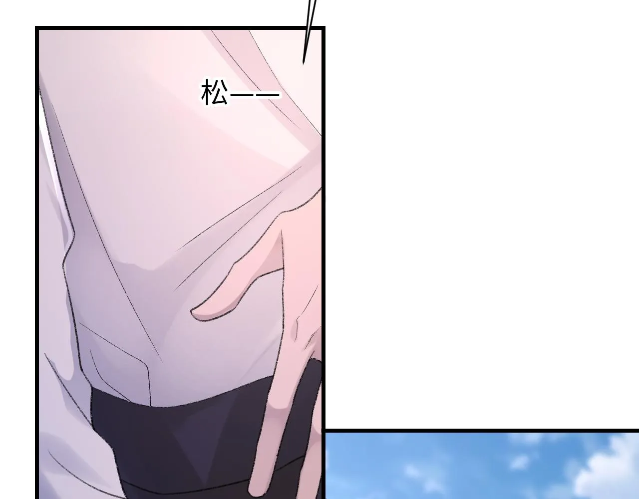 第47话 药 第53页