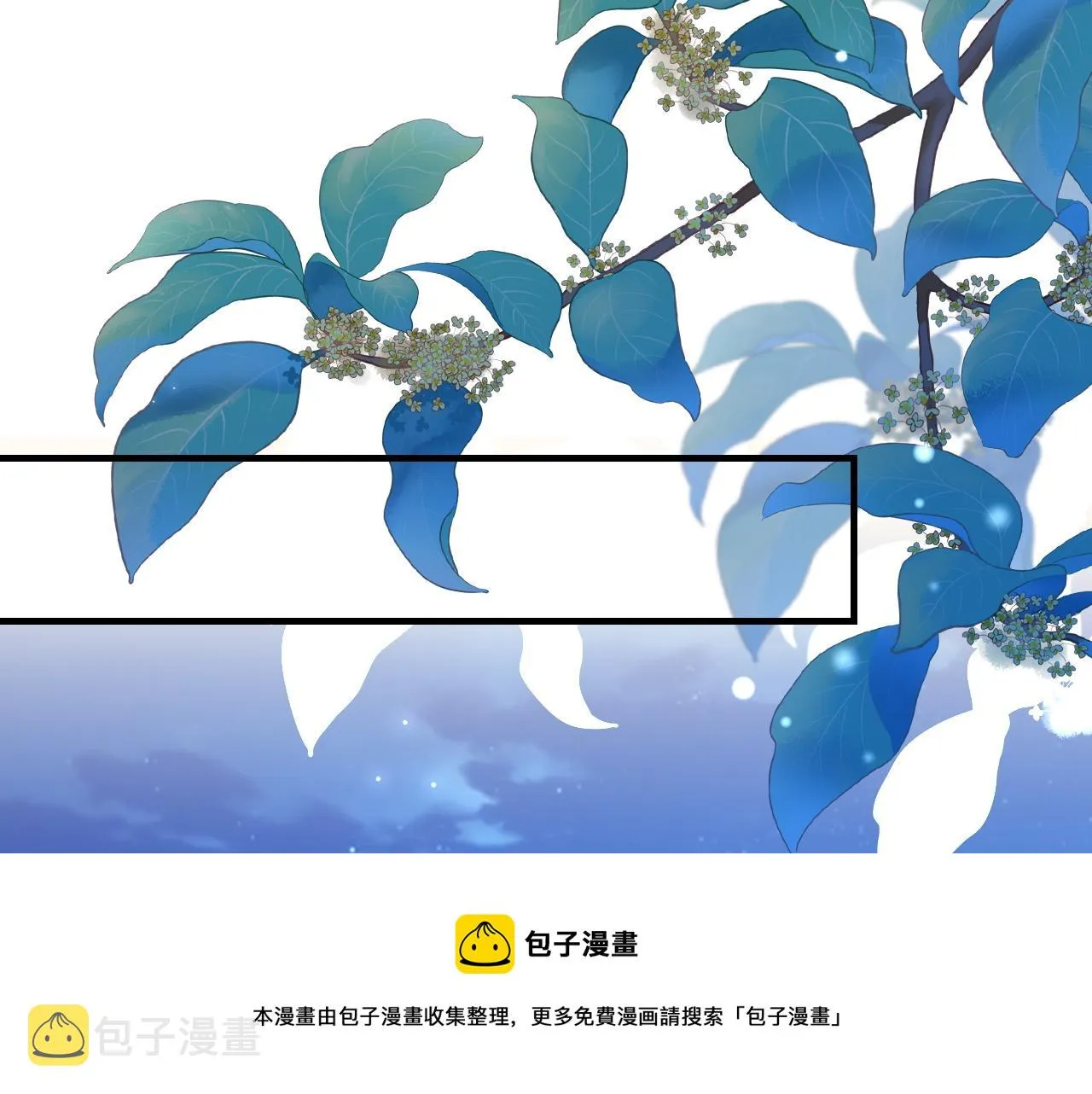 第47话 药 第59页