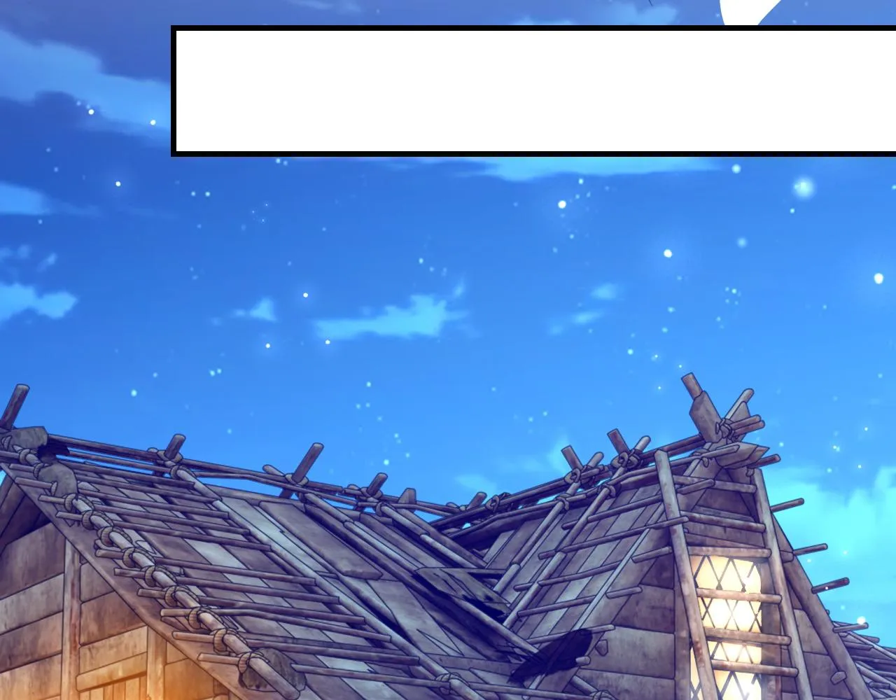 第47话 药 第60页