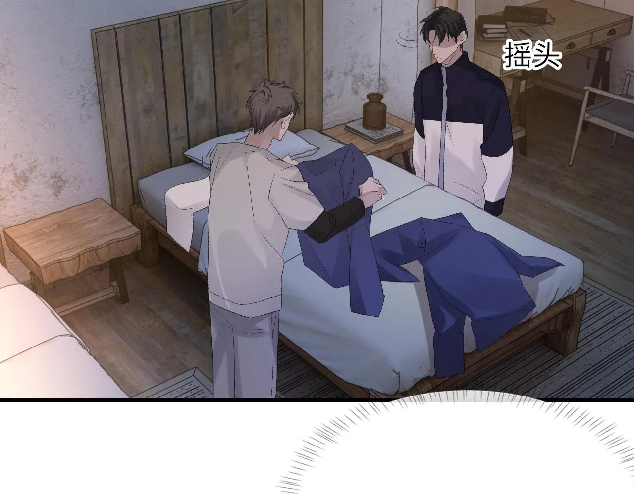 第47话 药 第63页