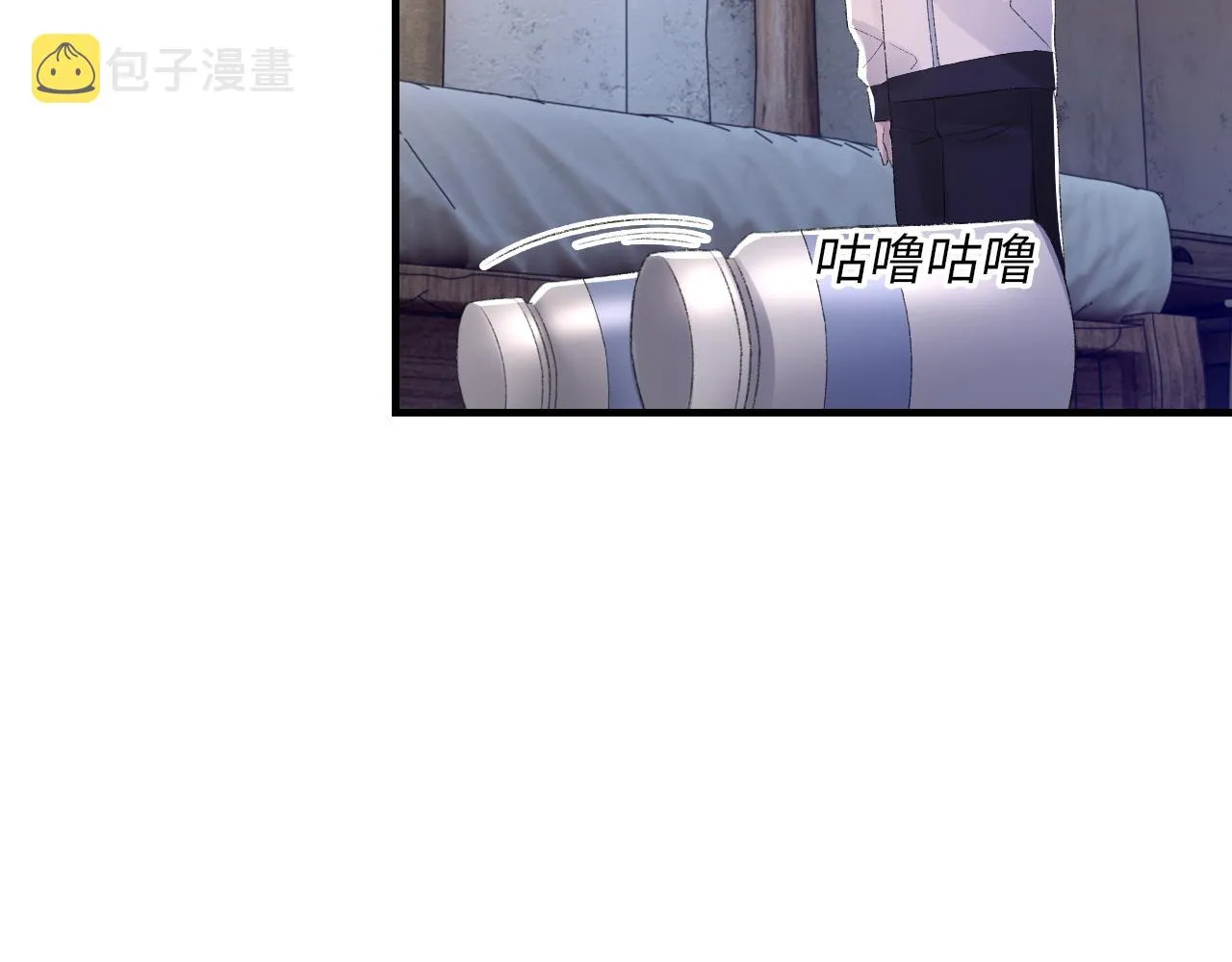 第47话 药 第67页