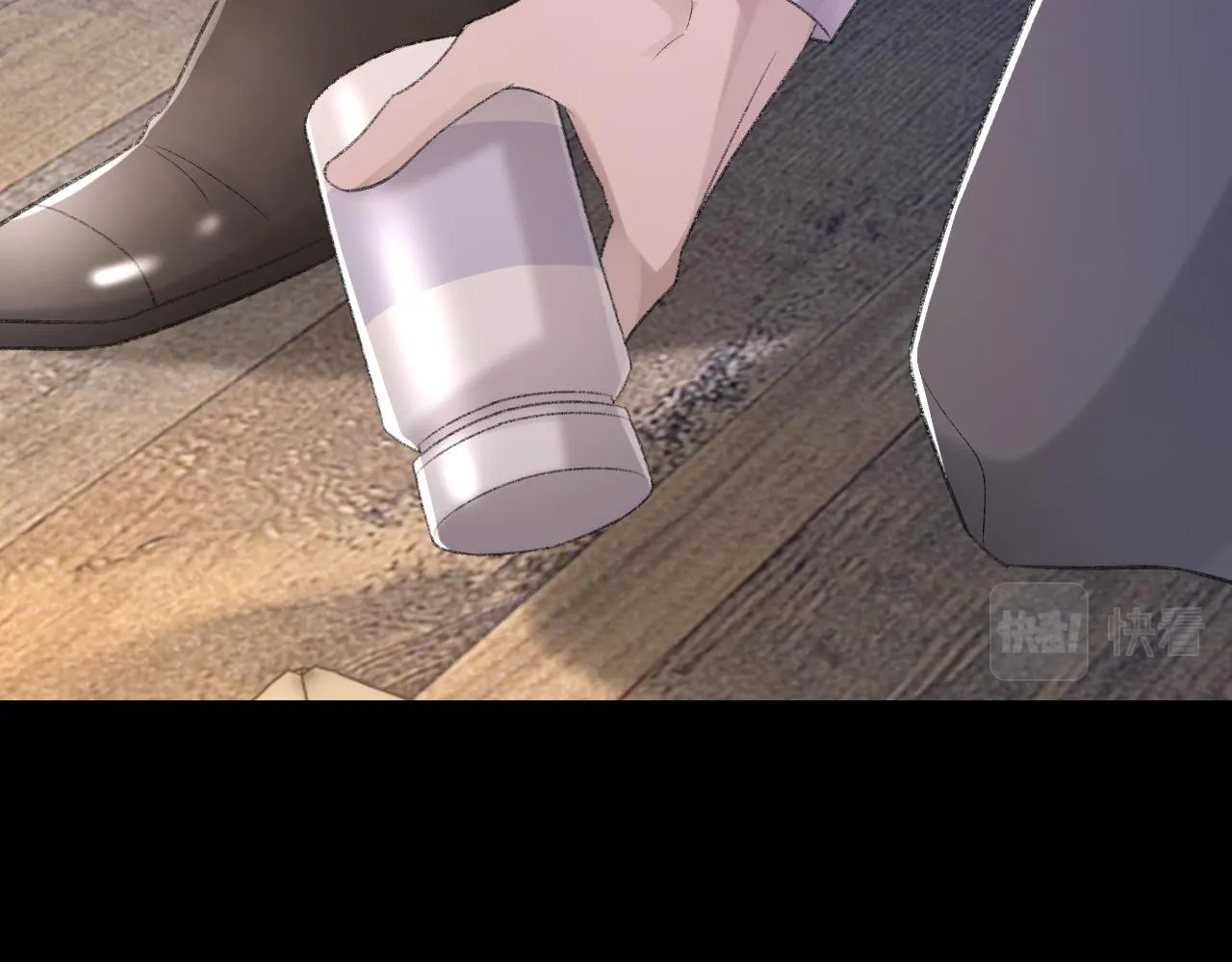 第47话 药 第77页