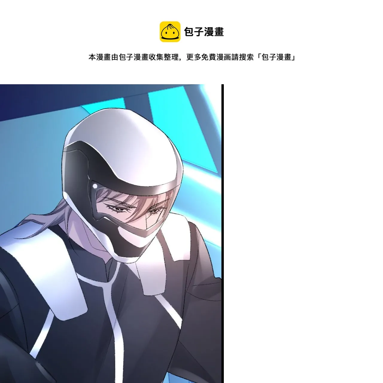 第47话 药 第107页