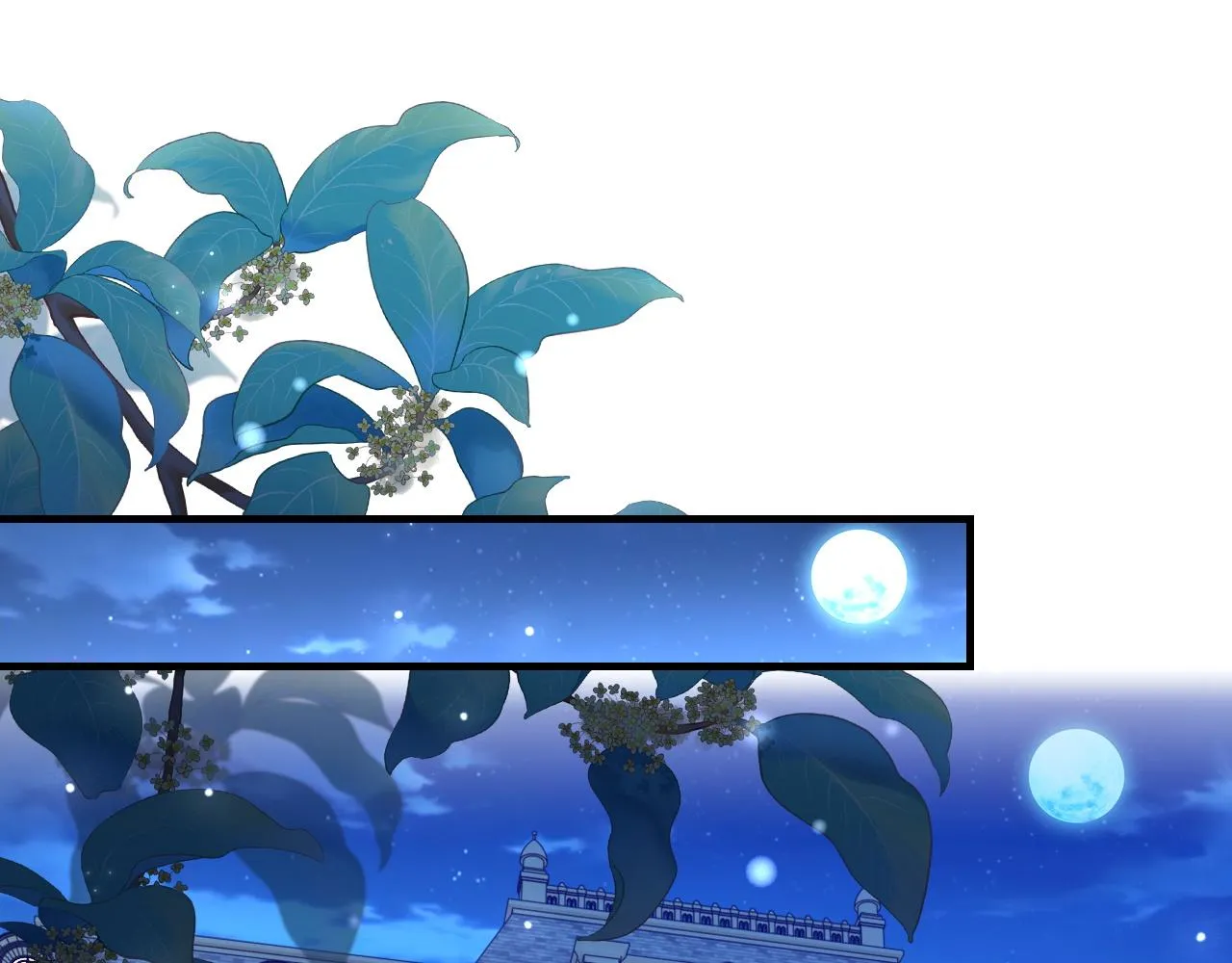 第47话 药 第118页