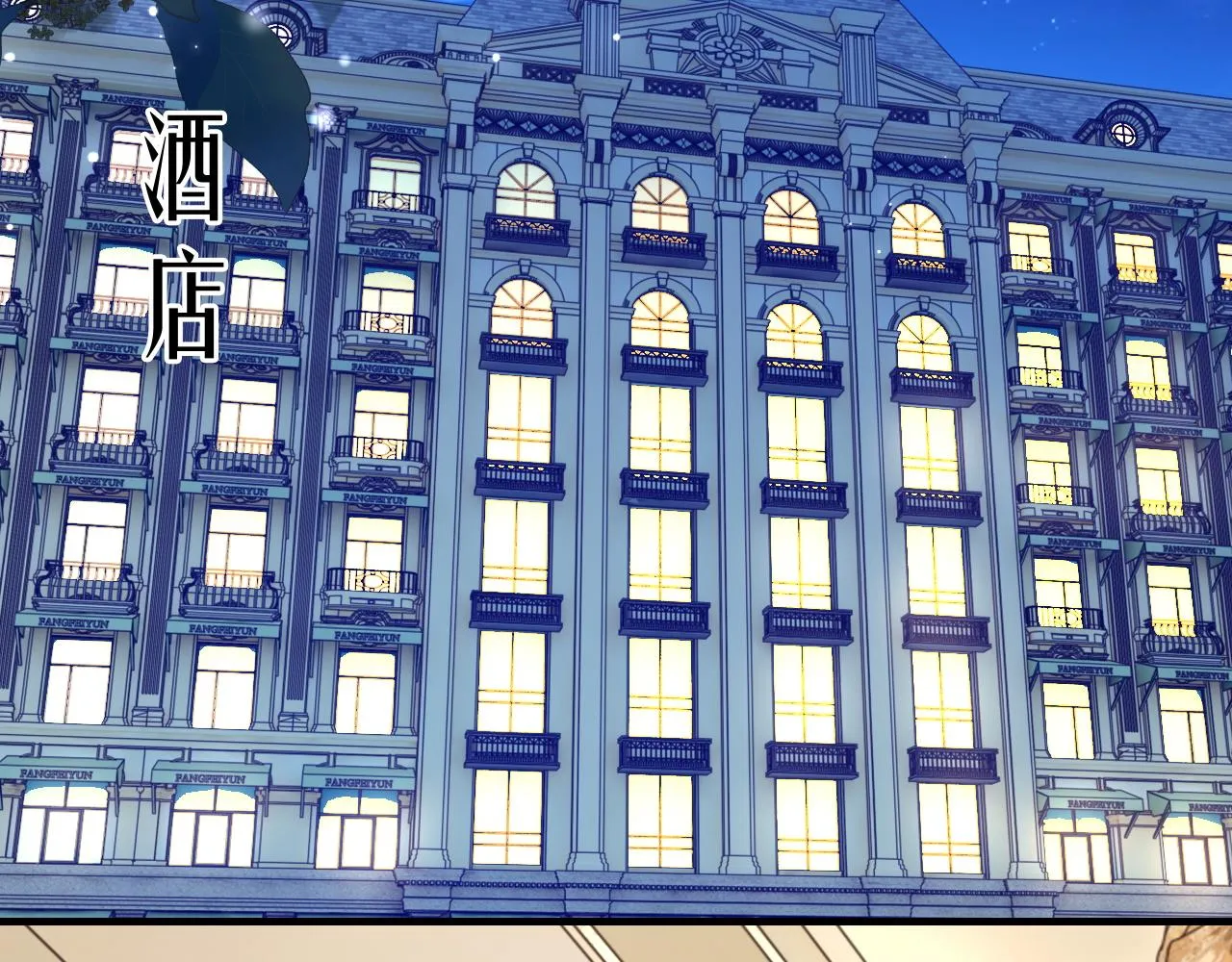 第47话 药 第119页