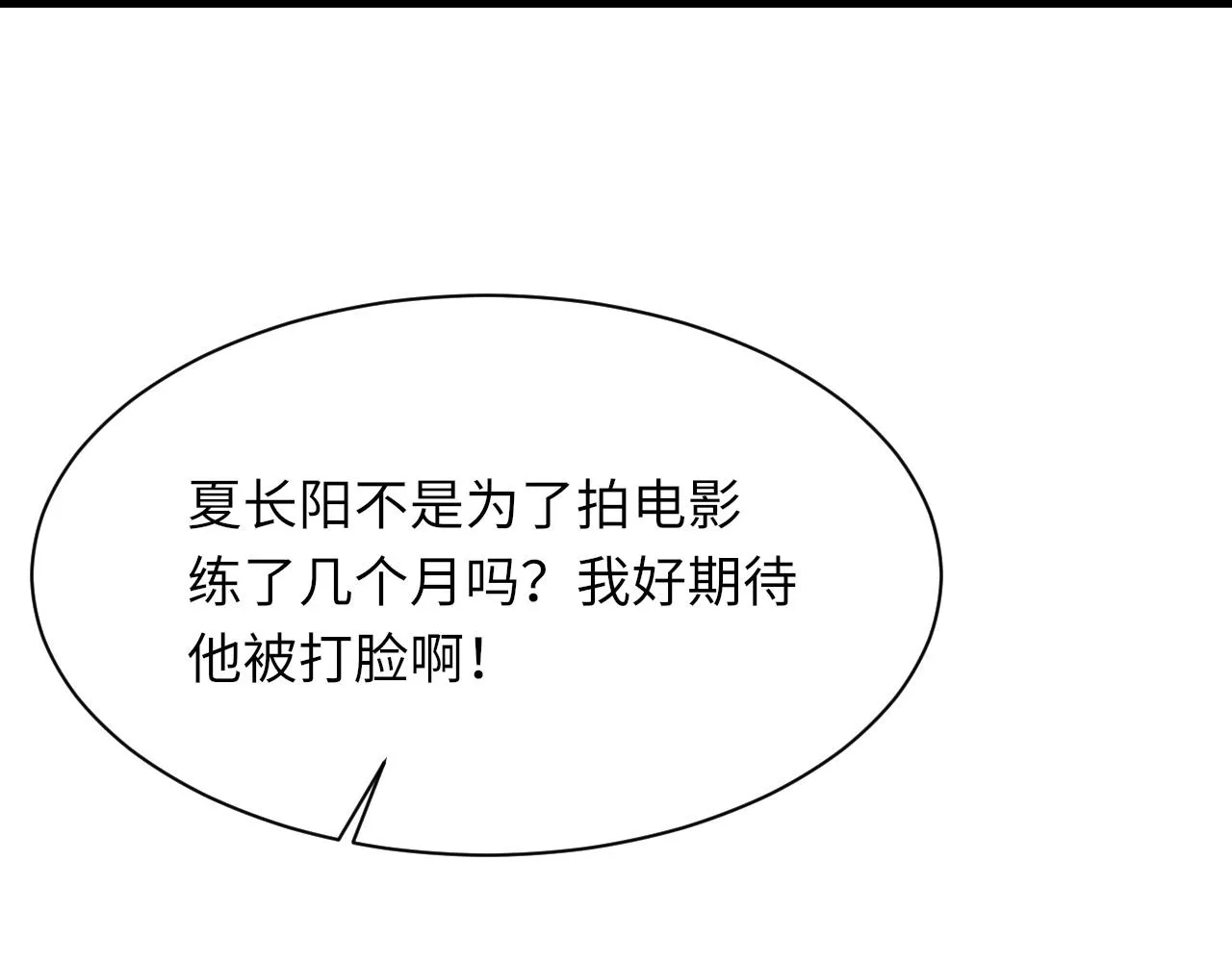 第47话 药 第123页