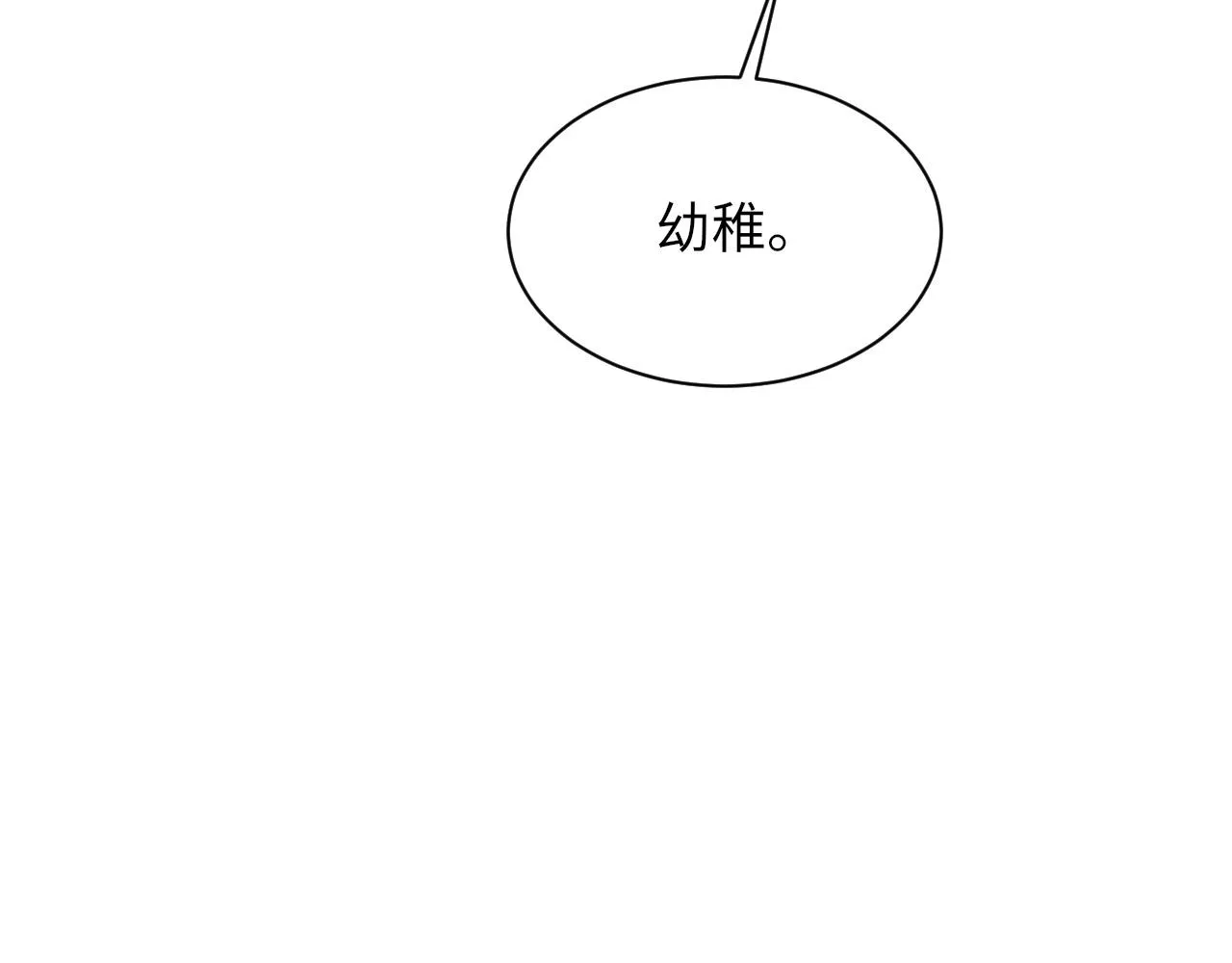 第47话 药 第125页
