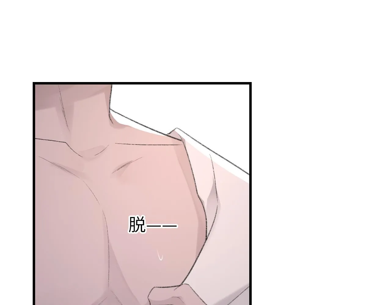 第47话 药 第126页