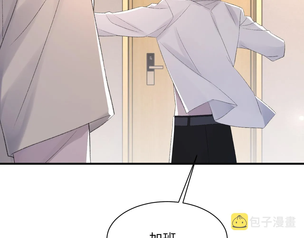 第47话 药 第129页