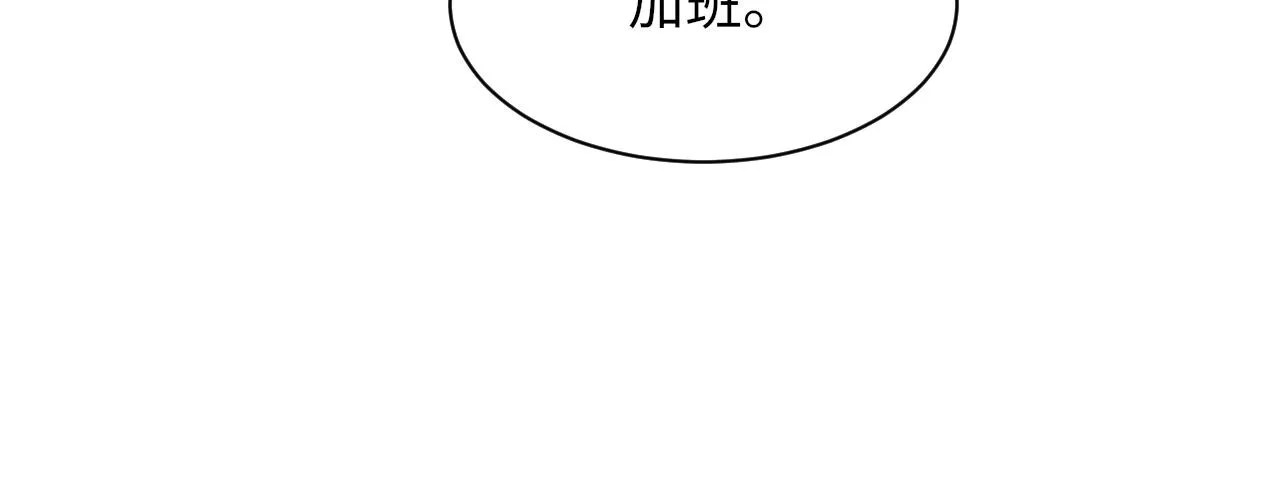 第47话 药 第130页