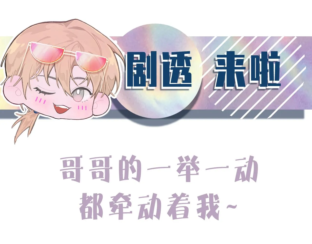 第47话 药 第131页