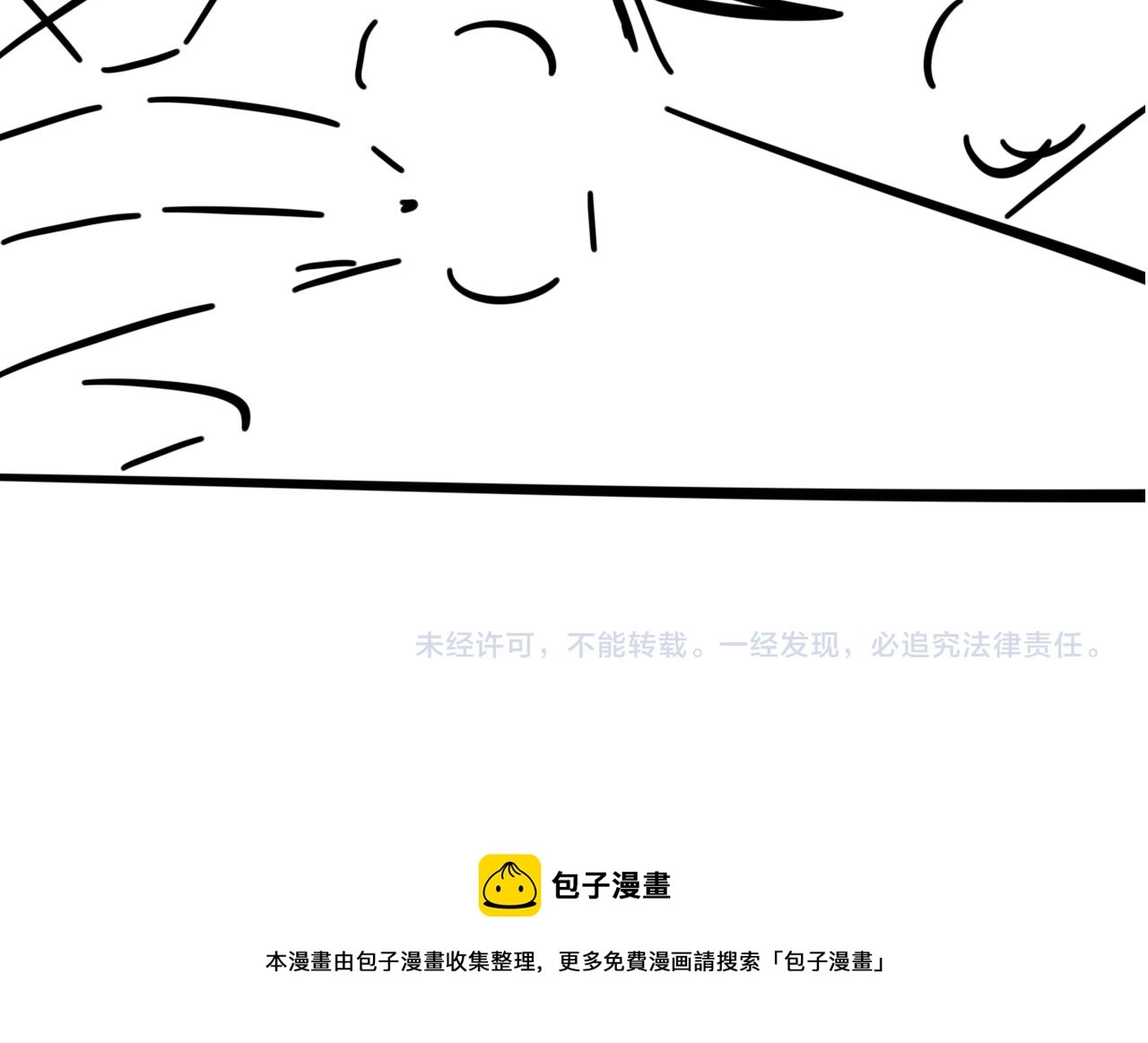 第47话 药 第136页