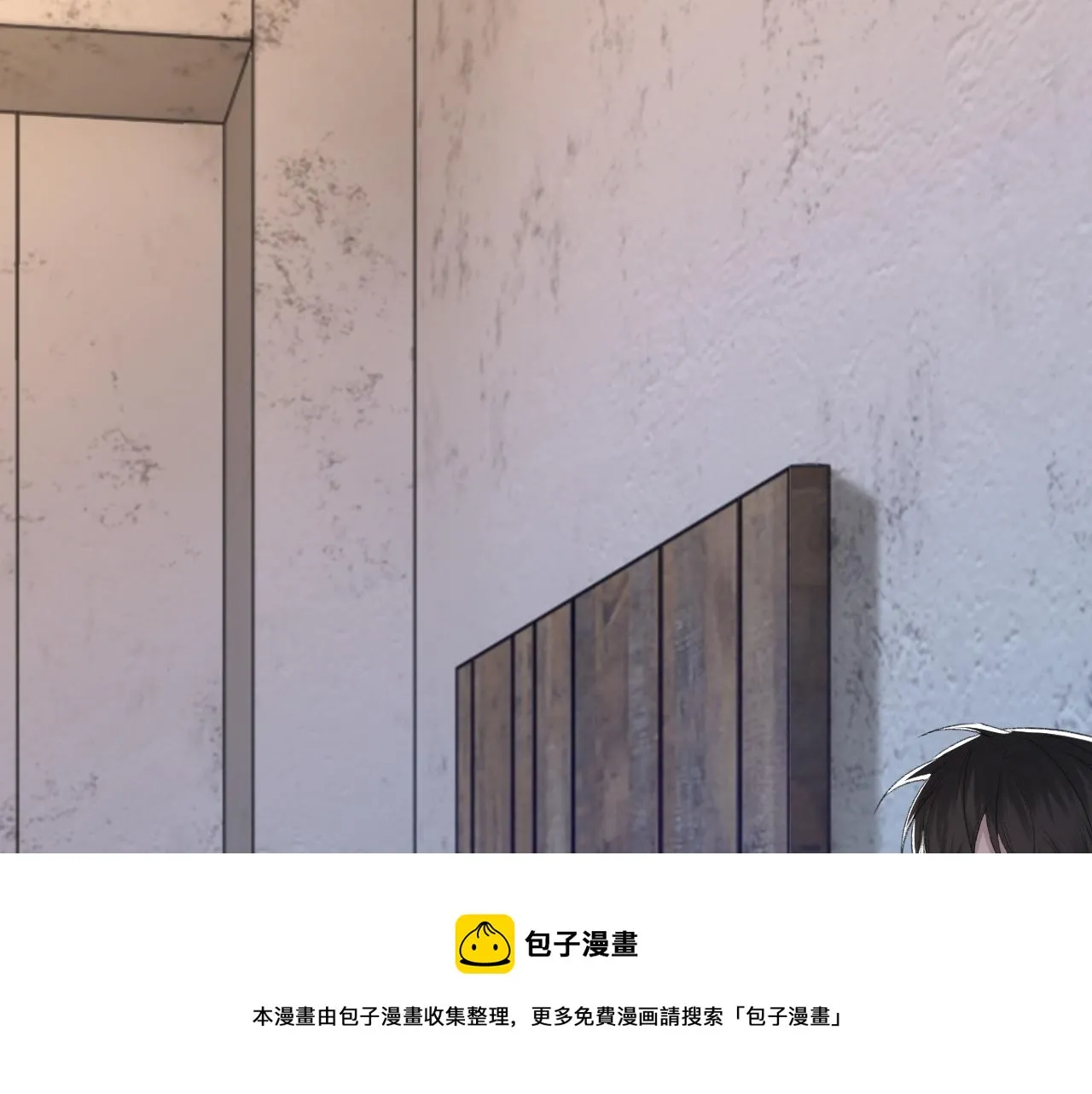 第46话 共眠 第30页
