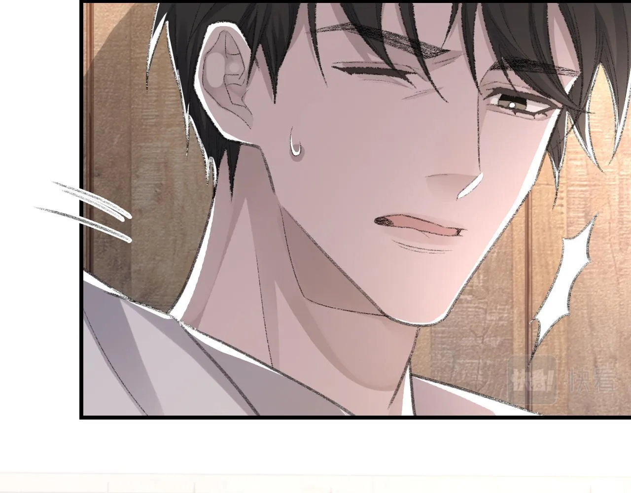 第46话 共眠 第43页