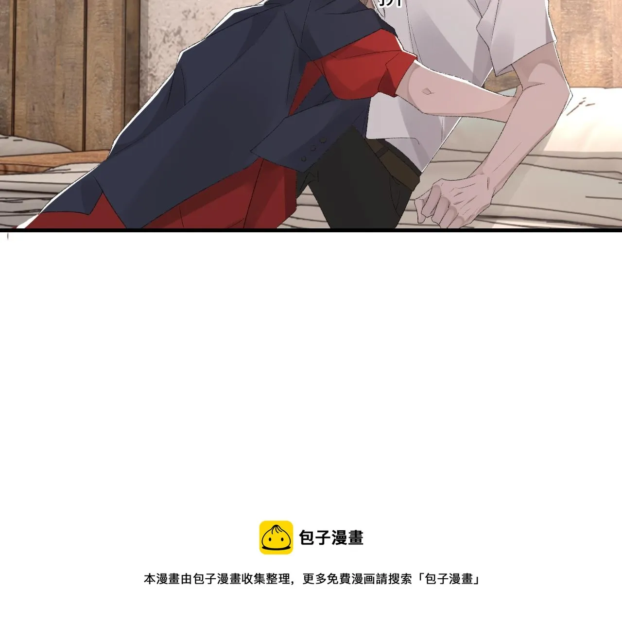 第46话 共眠 第49页