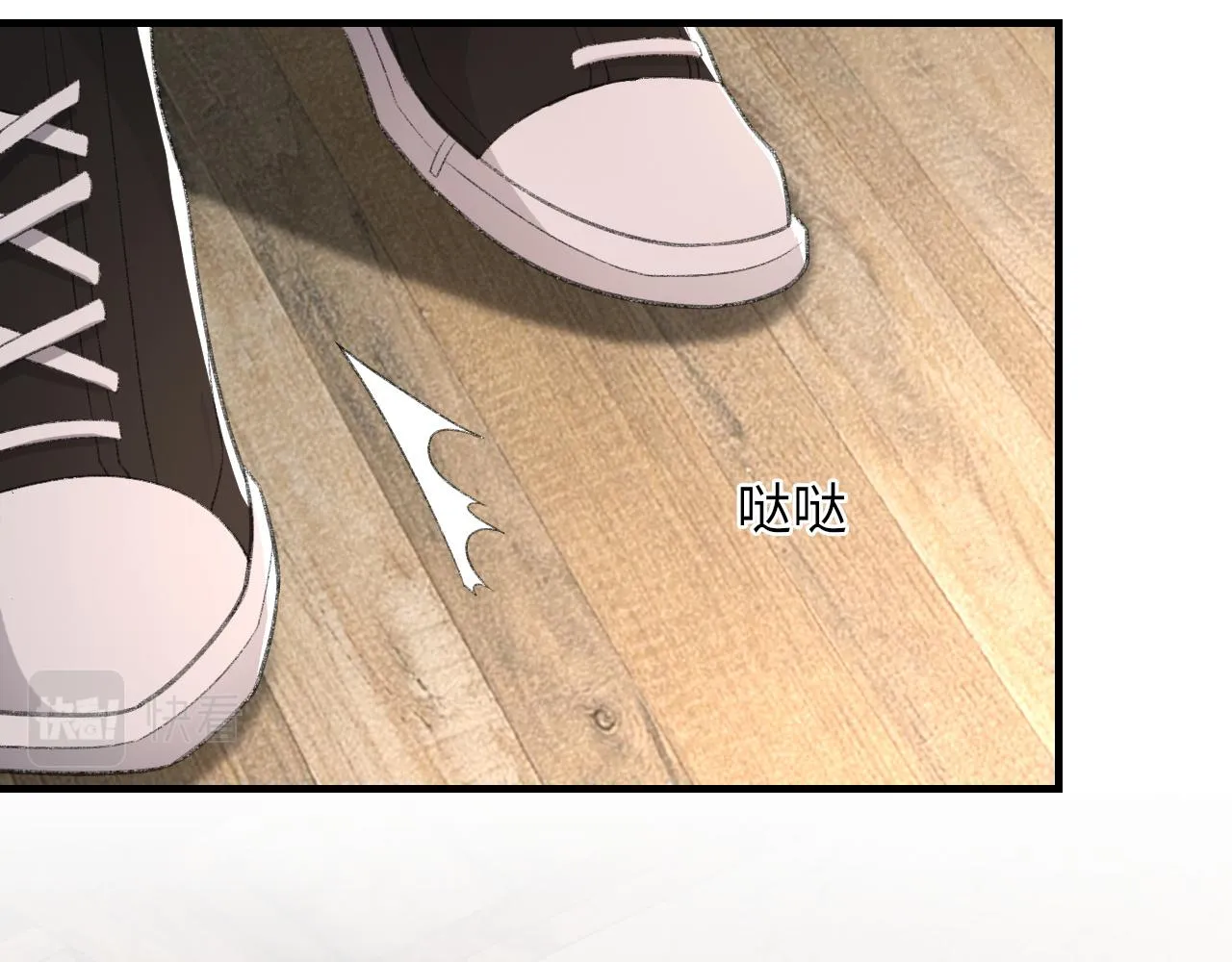 第46话 共眠 第86页
