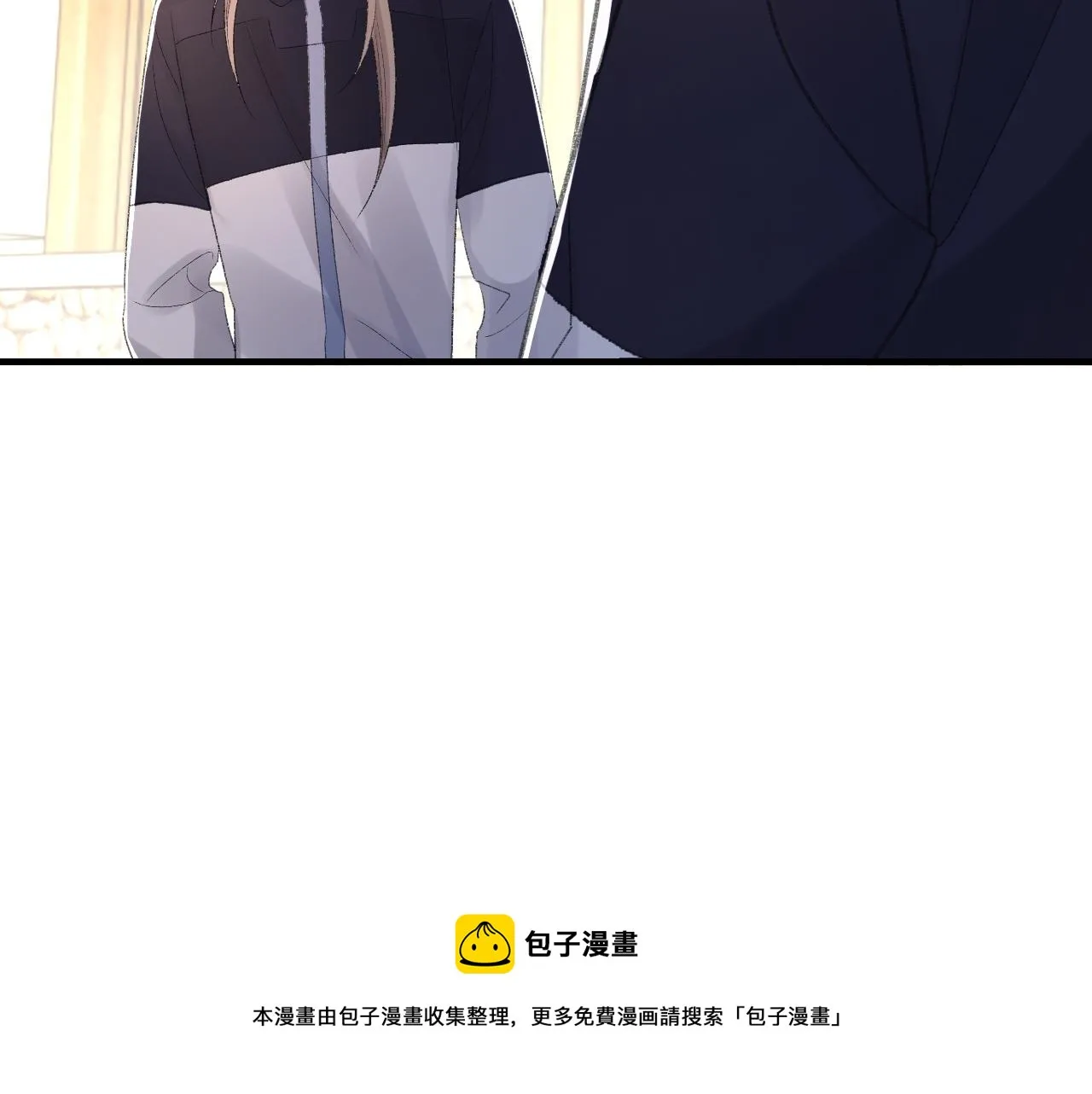 第46话 共眠 第117页