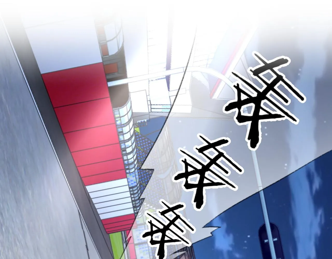 第48话 打赌 第4页