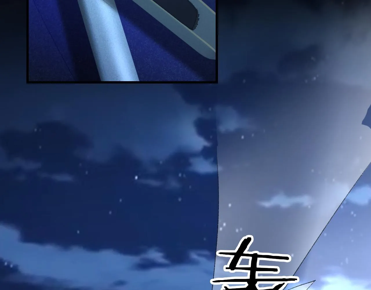 第48话 打赌 第18页