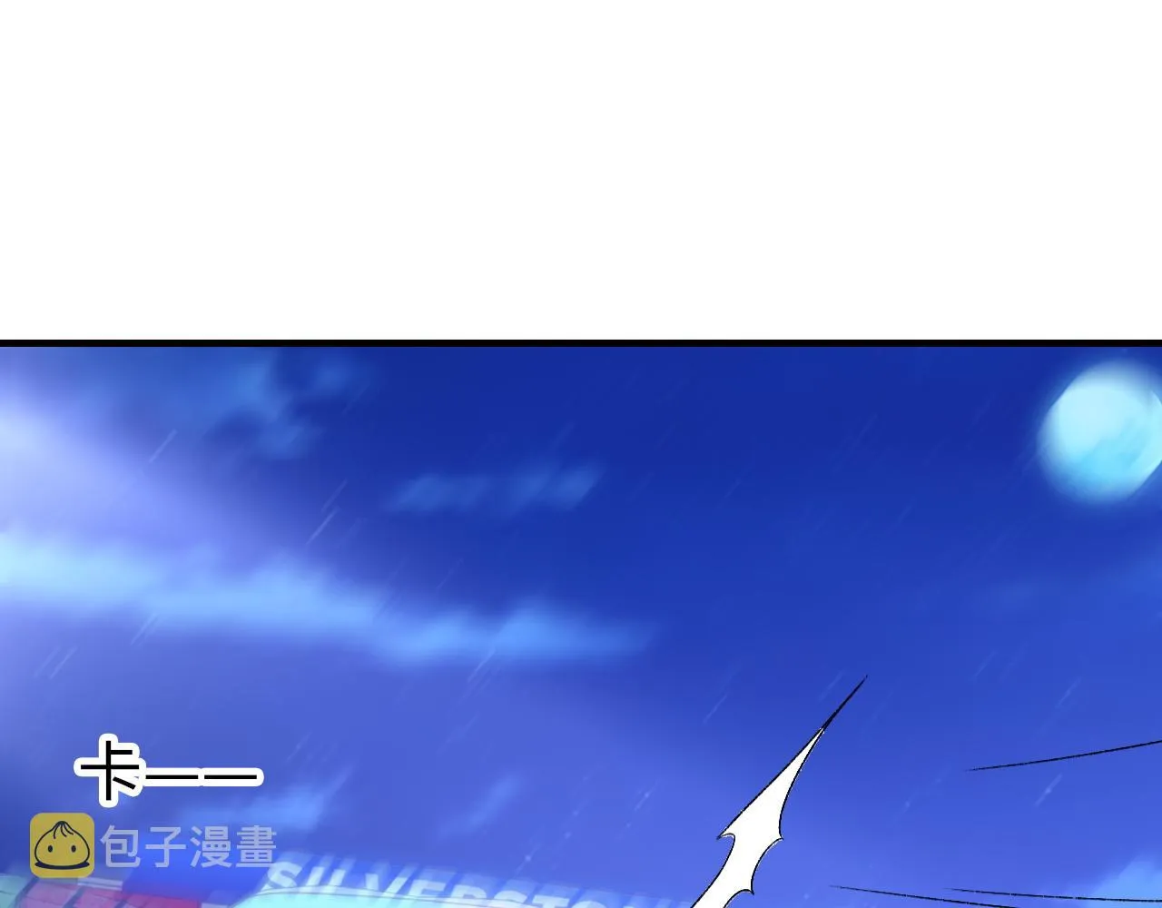 第48话 打赌 第26页