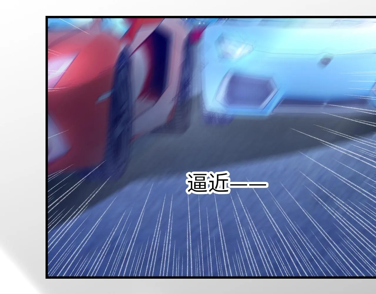 第48话 打赌 第31页