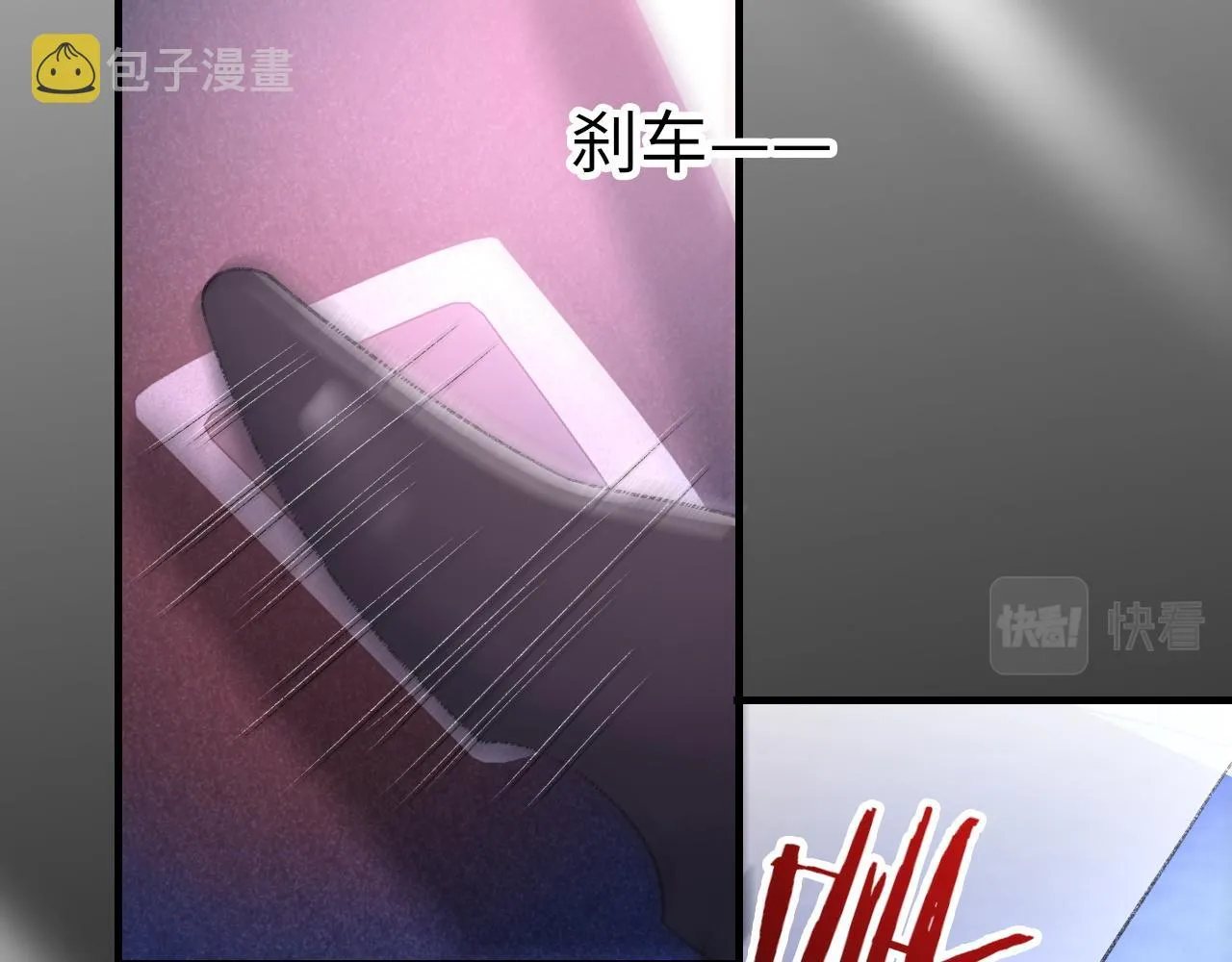 第48话 打赌 第33页