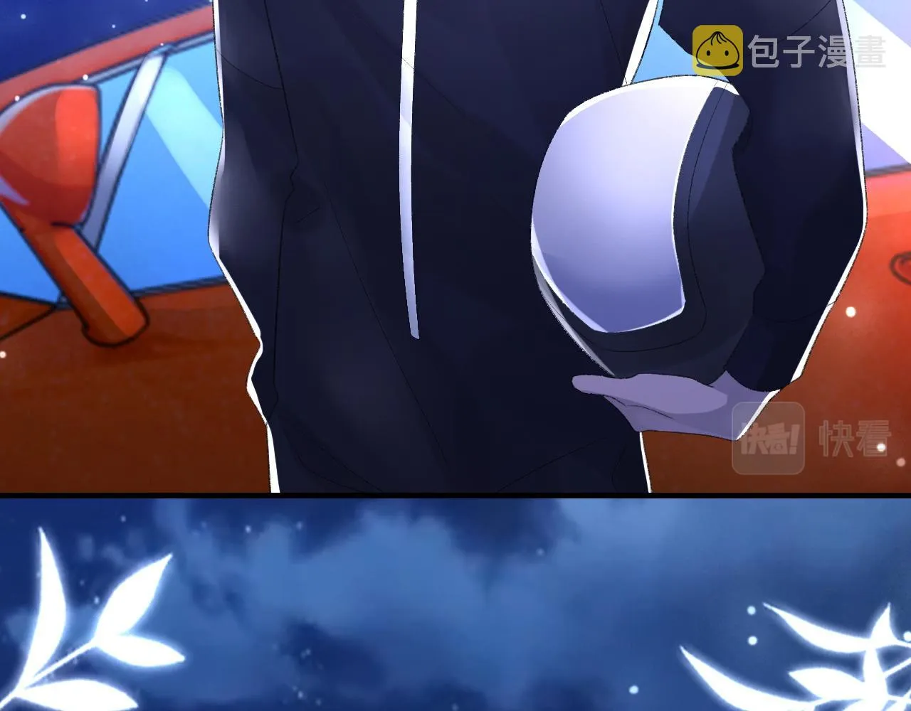 第48话 打赌 第42页