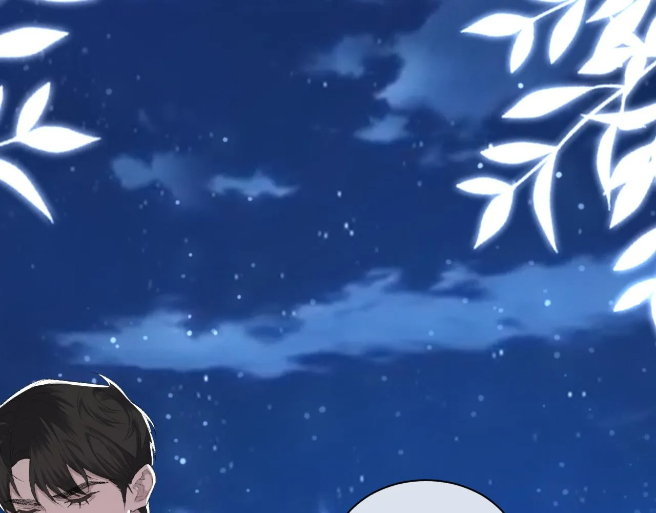 第48话 打赌 第43页