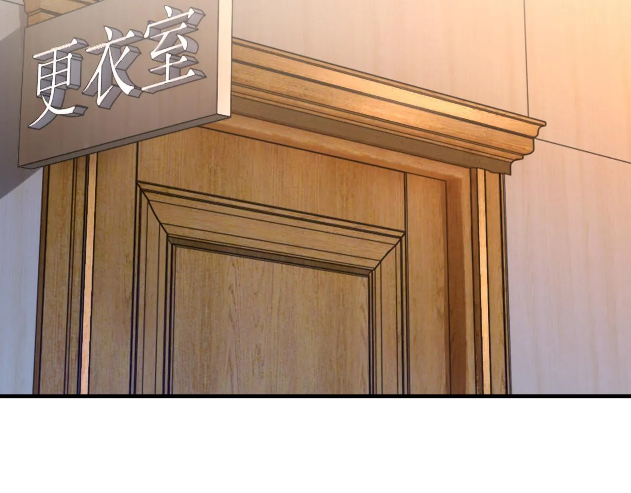 第48话 打赌 第47页