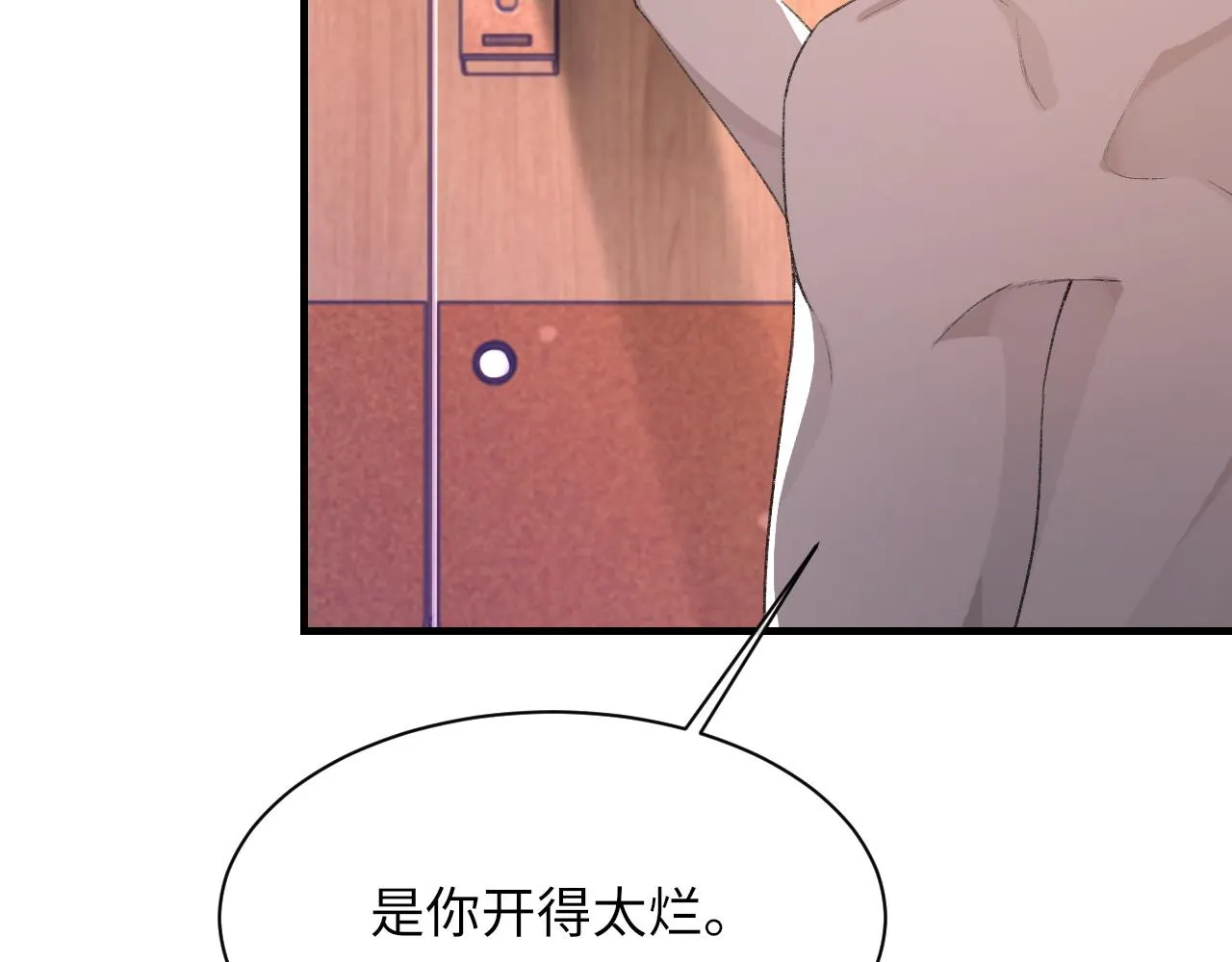 第48话 打赌 第58页