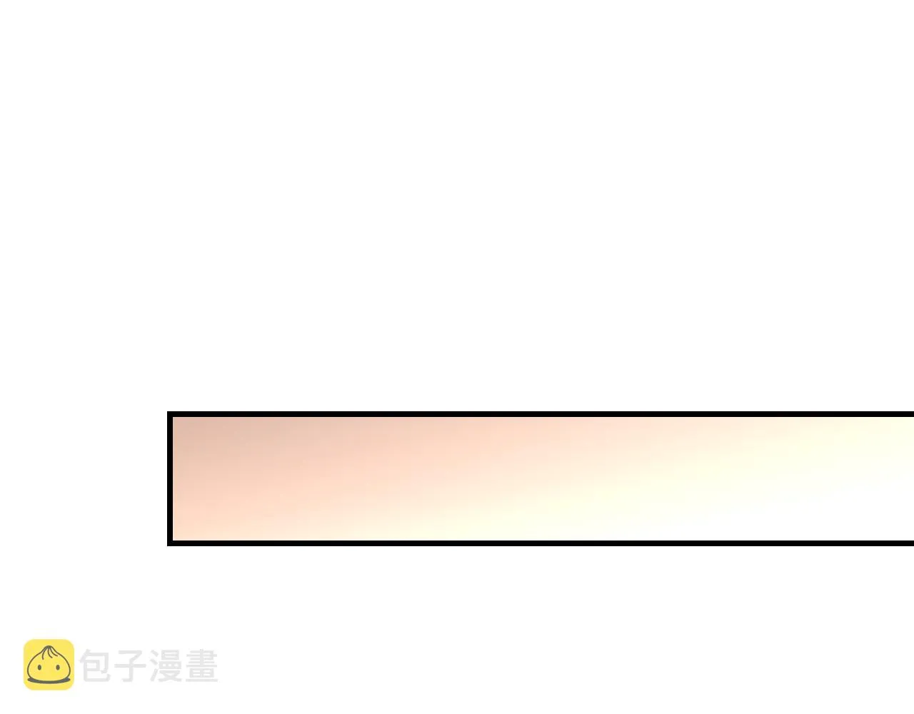 第48话 打赌 第84页