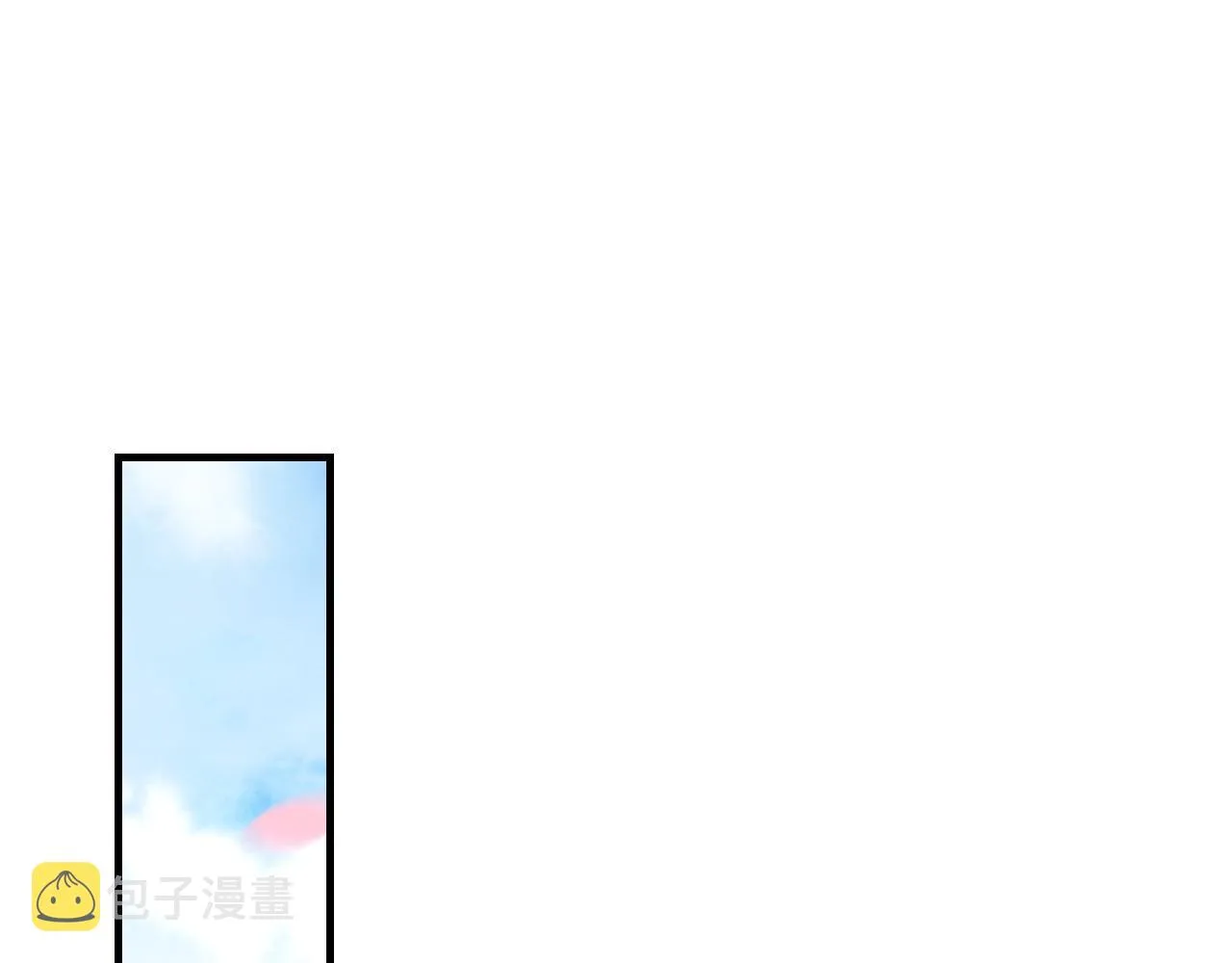 第48话 打赌 第91页