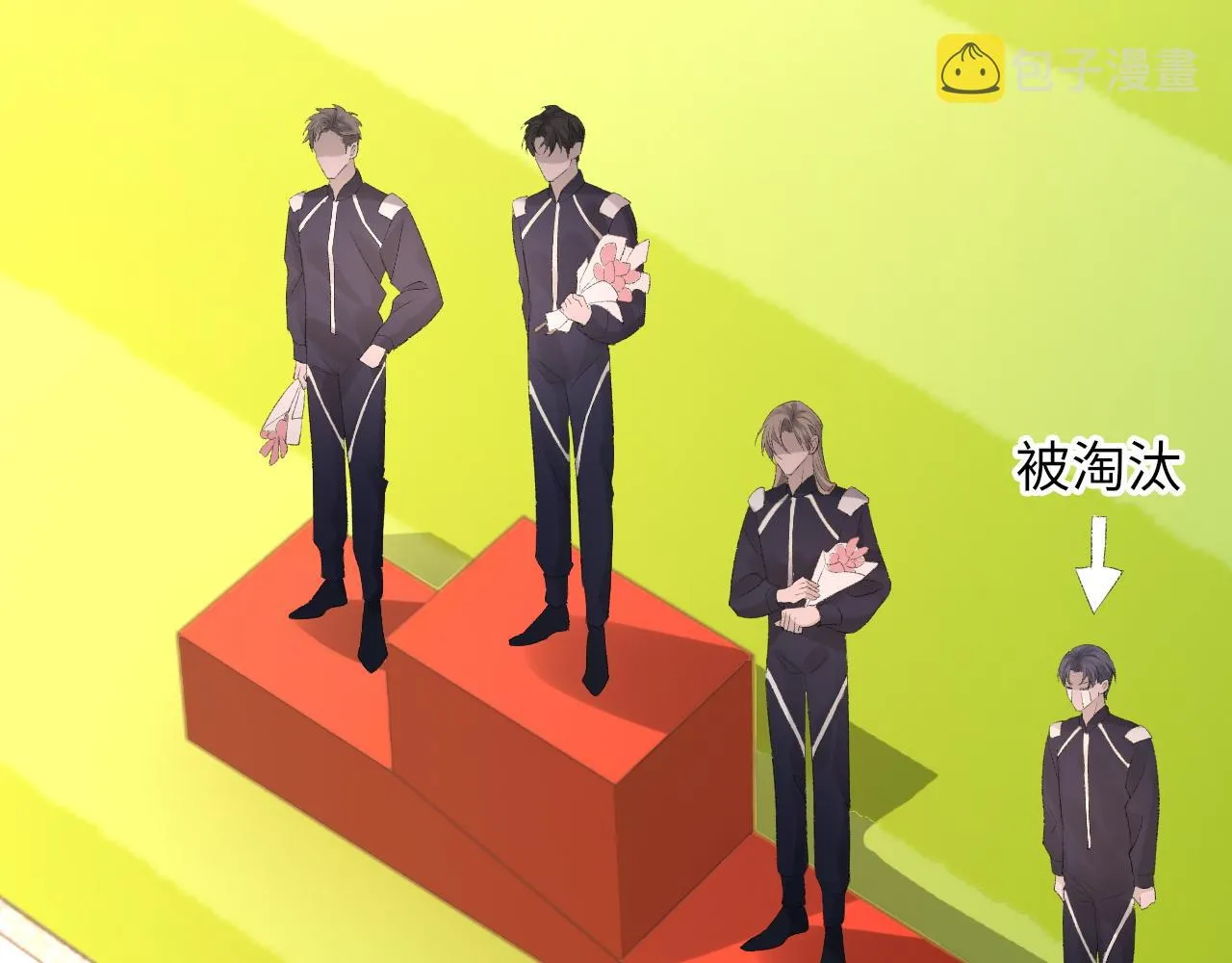 第48话 打赌 第96页