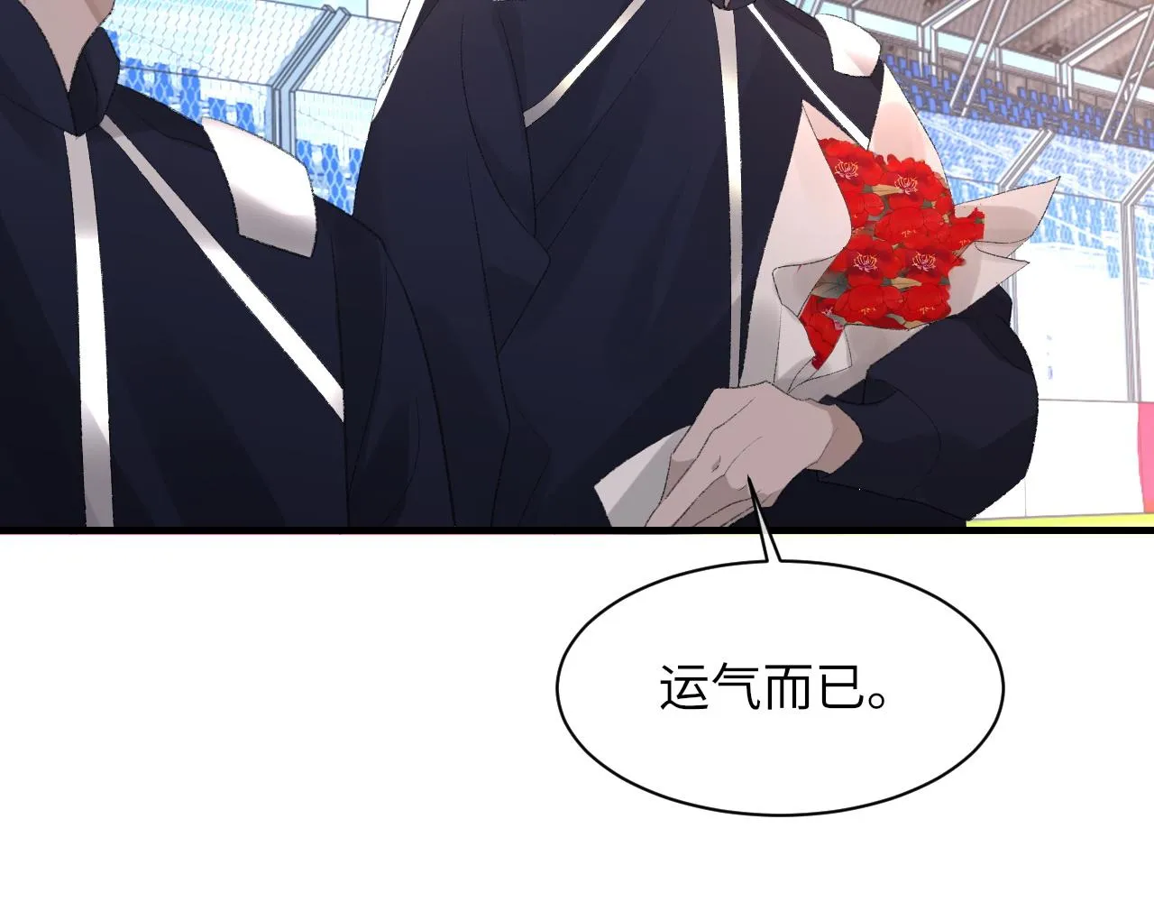 第48话 打赌 第99页
