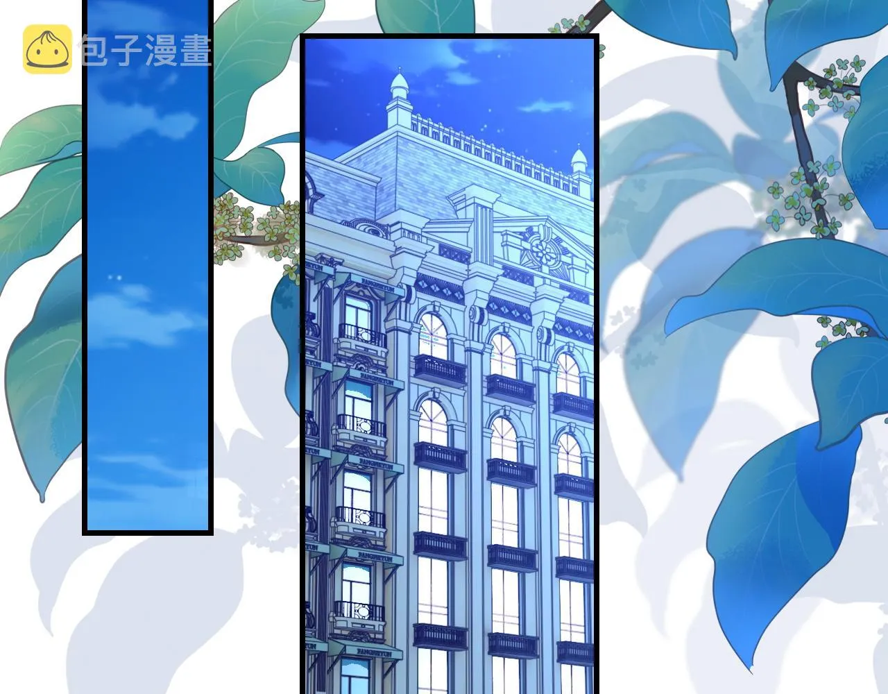 第48话 打赌 第107页