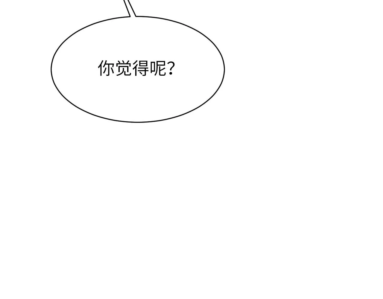 第48话 打赌 第116页