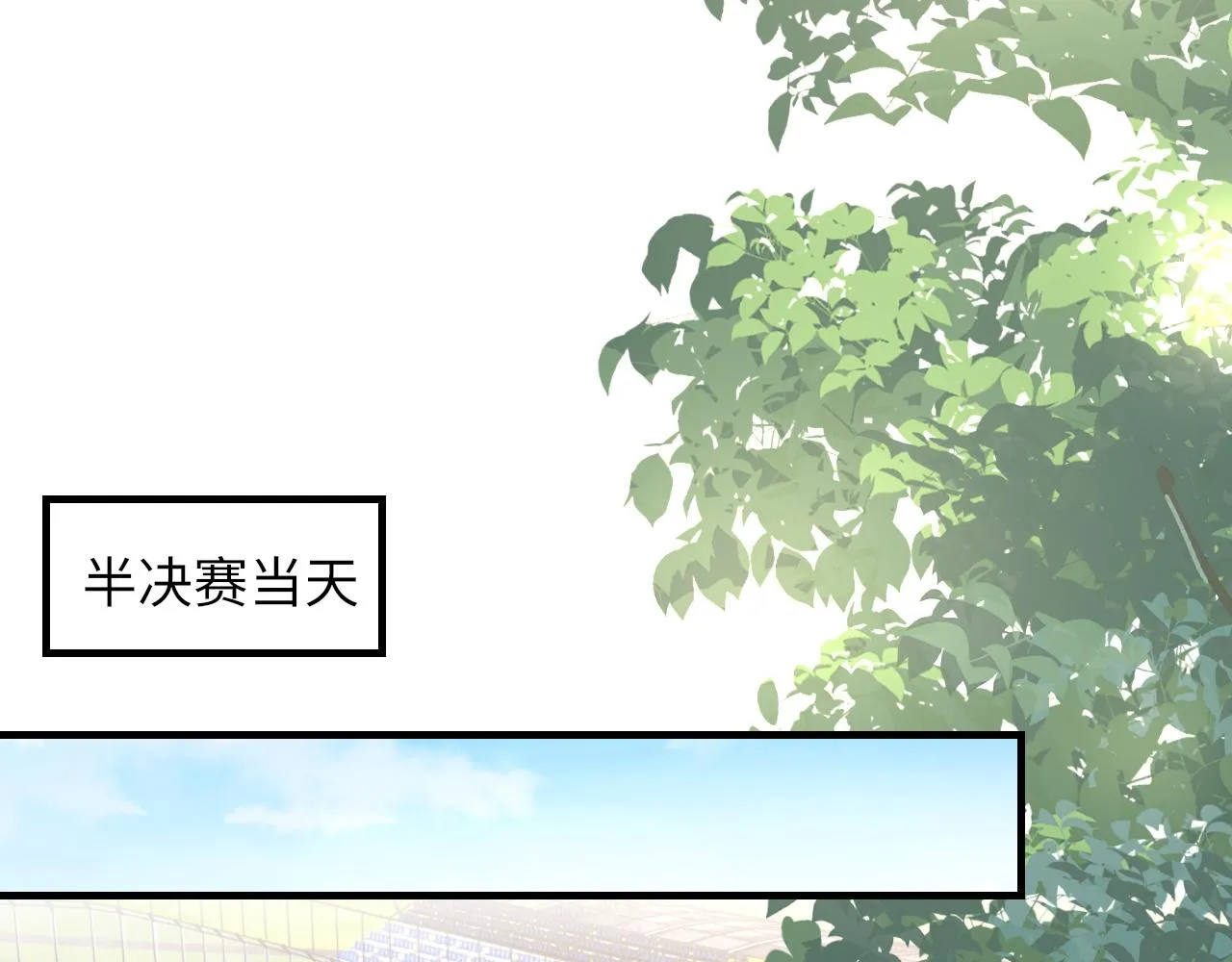 第48话 打赌 第120页