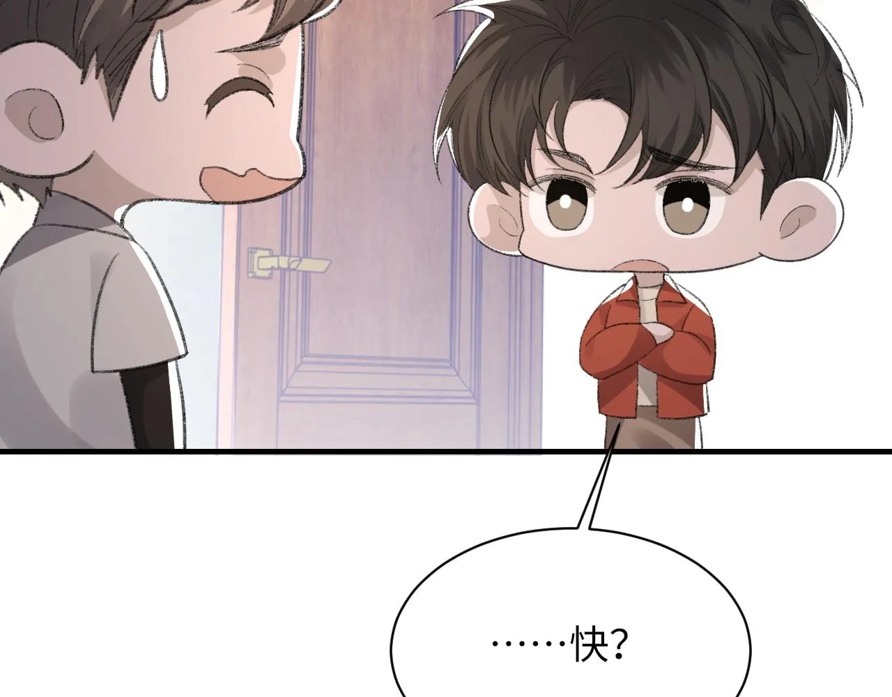 第48话 打赌 第134页