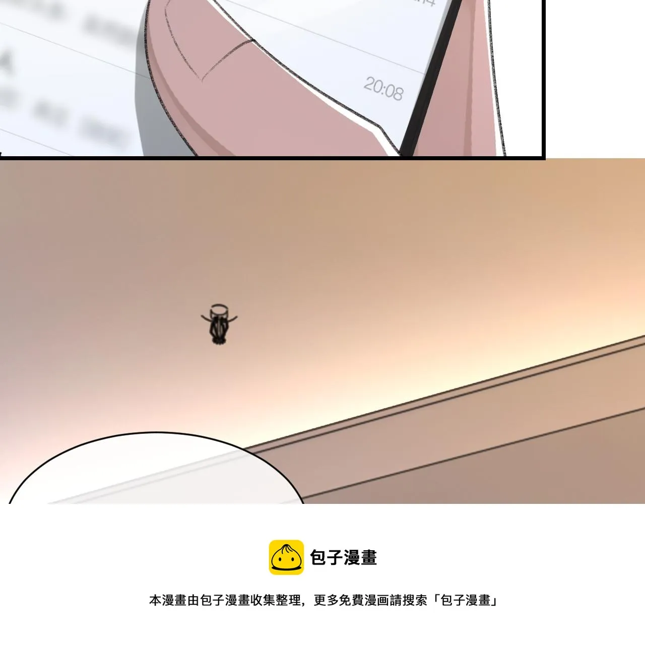 第45话 独处一室 第10页