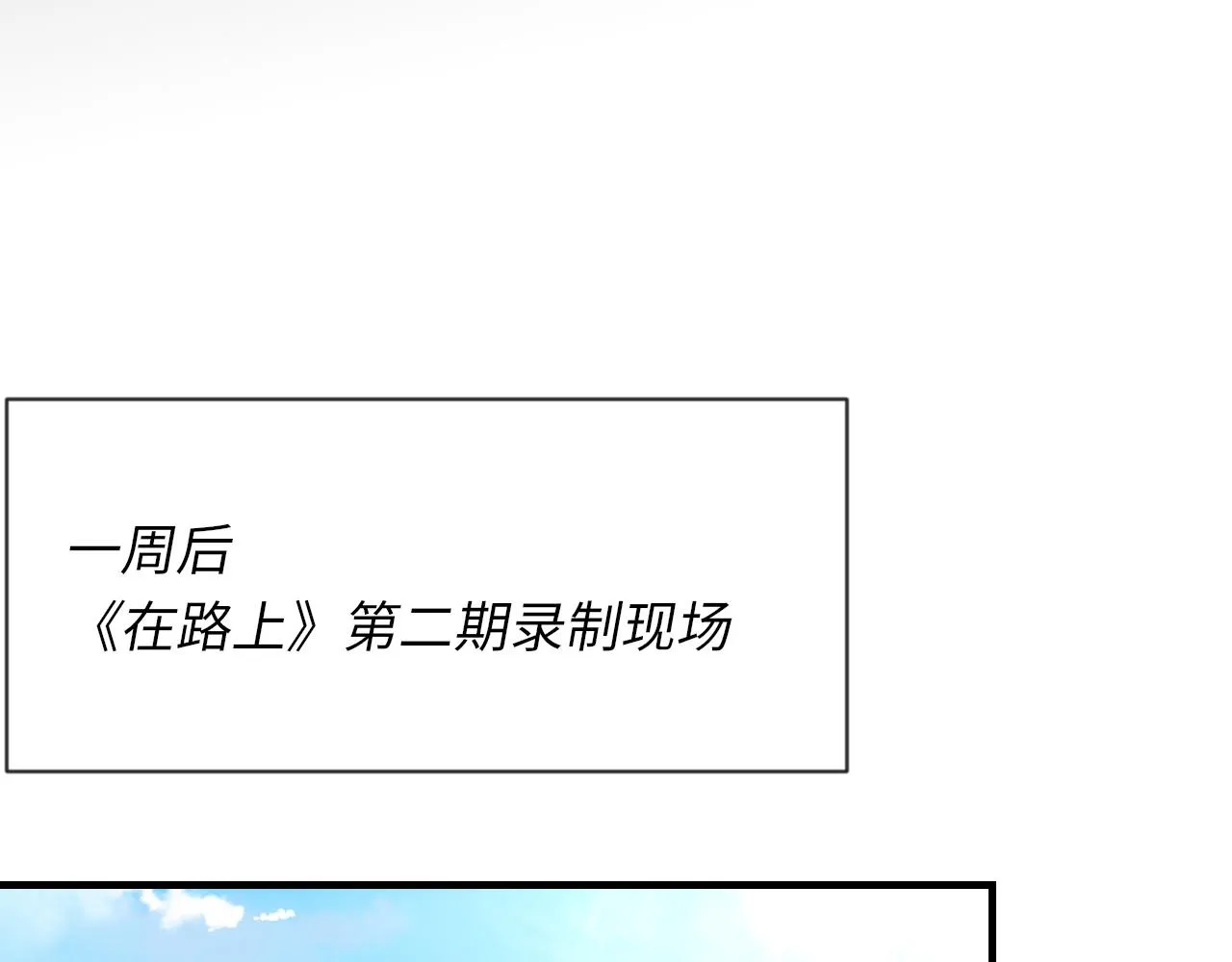 第45话 独处一室 第33页