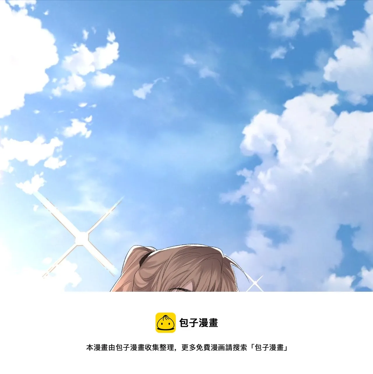 第45话 独处一室 第39页